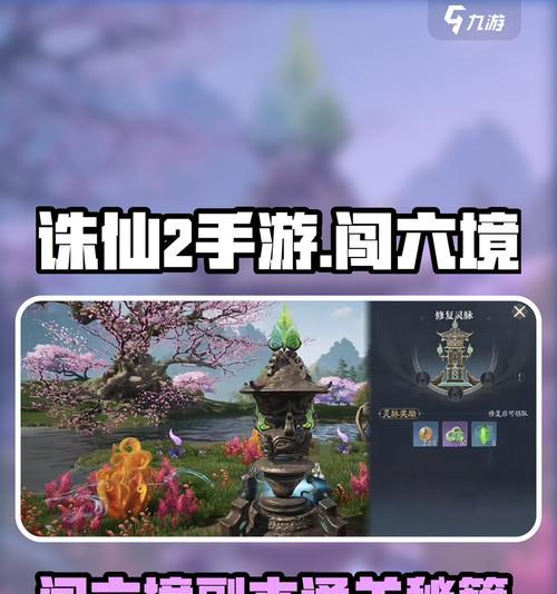 以伞剑副本攻略七层（挑战七层BOSS，准备迎接终极挑战吧！）(伞剑可以出暴击吗)