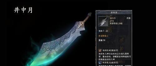 《征服雾都伦敦，尽显英灵之力——FGO雾都伦敦副本攻略》（雄图大略、战斗技巧与取胜秘籍）