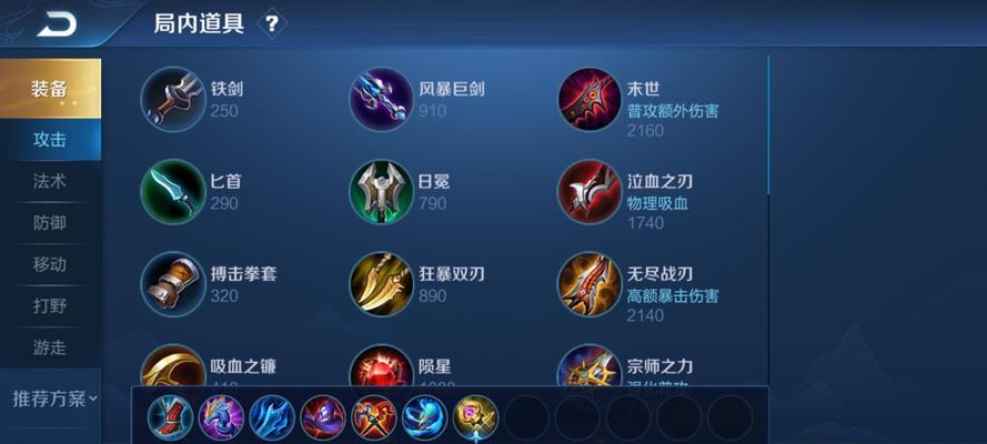 王者新手教程（掌握关键技能，成为王者新贵！）(王者新手教程怎么跳过)