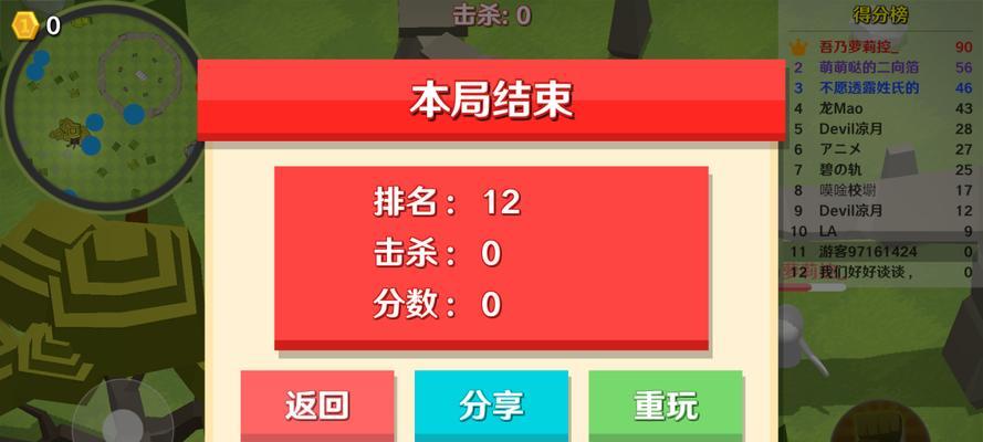 教室大乱斗安装及配置说明（一场让教室变身游戏战场的疯狂盛宴）(大乱斗教学视频)