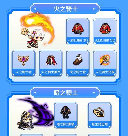 冒险岛手游攻略（掌握召唤技能的关键技巧，打造最强角色！）(冒险岛手游攻略大全)