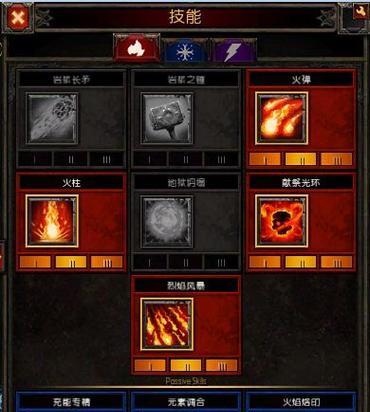 《永恒的法师技能搭配攻略》（发掘最强大的法师技能组合，征服战场！）(永恒之法)