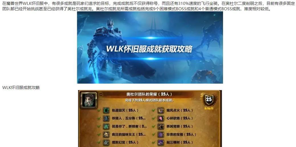 《怪蛋迷宫》新手技能书速通攻略（掌握关键技能，轻松通关迷宫）(怪蛋迷宫内购破解版下载)