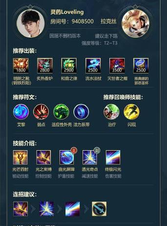 以对线召唤师技能搭配攻略（打造最强对线组合，带你解析召唤师技能的奥秘）(王者荣耀敌方召唤师技能能看见冷却么?)