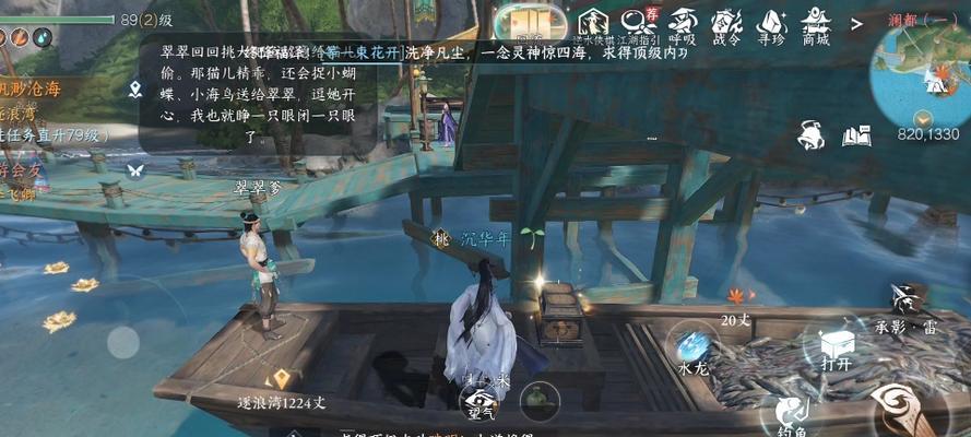 逆水寒攻略（解锁副本，轻松过关，畅享游戏乐趣）(逆水寒攻略视频)