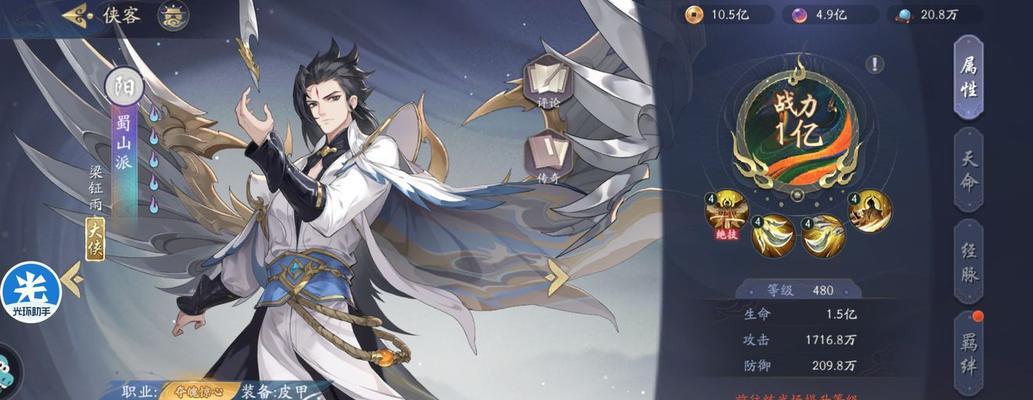 《我的侠客》武当派天赋详解（探究武当派的天赋加点及技能选择）(《我的侠客》武功排行)