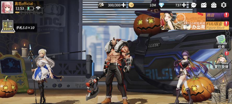 探秘高能手办团山崎阵容搭配（打造游戏必胜神阵）(高能手办团12-27)