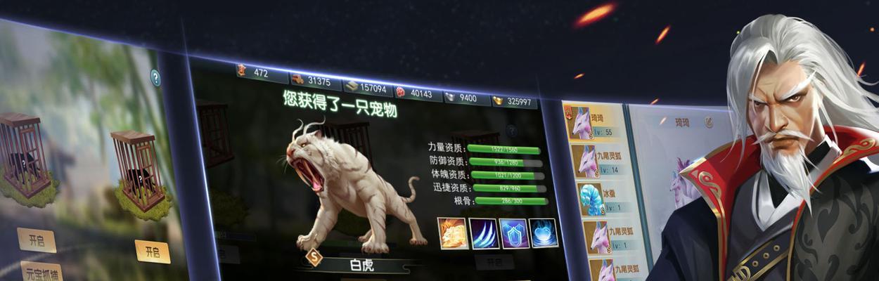 《江湖剑技能获取攻略——掌握濡沫技能的关键》（濡沫江湖剑技能获取攻略详解，教你成为顶级剑客）(江湖剑舞)