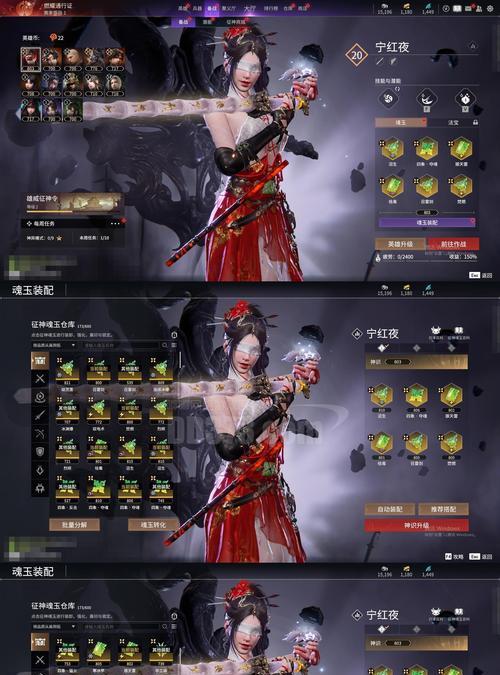 《剑网3》染枫意红发攻略（如何获取《剑网3》游戏中的染枫意红发？——游戏玩家必看！）(剑网三玄幻剧染霜华12)