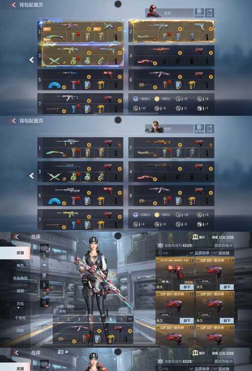 《幻神套装技能选择攻略》（突破自我，打造最强战力！）(《幻神套装技能有哪些)