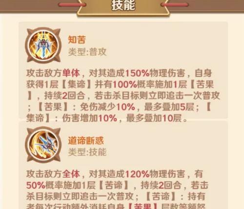 吕布的攻略技能（以吕布为主角的攻略技巧，让你无往不胜！）(吕布的攻略技能是什么)