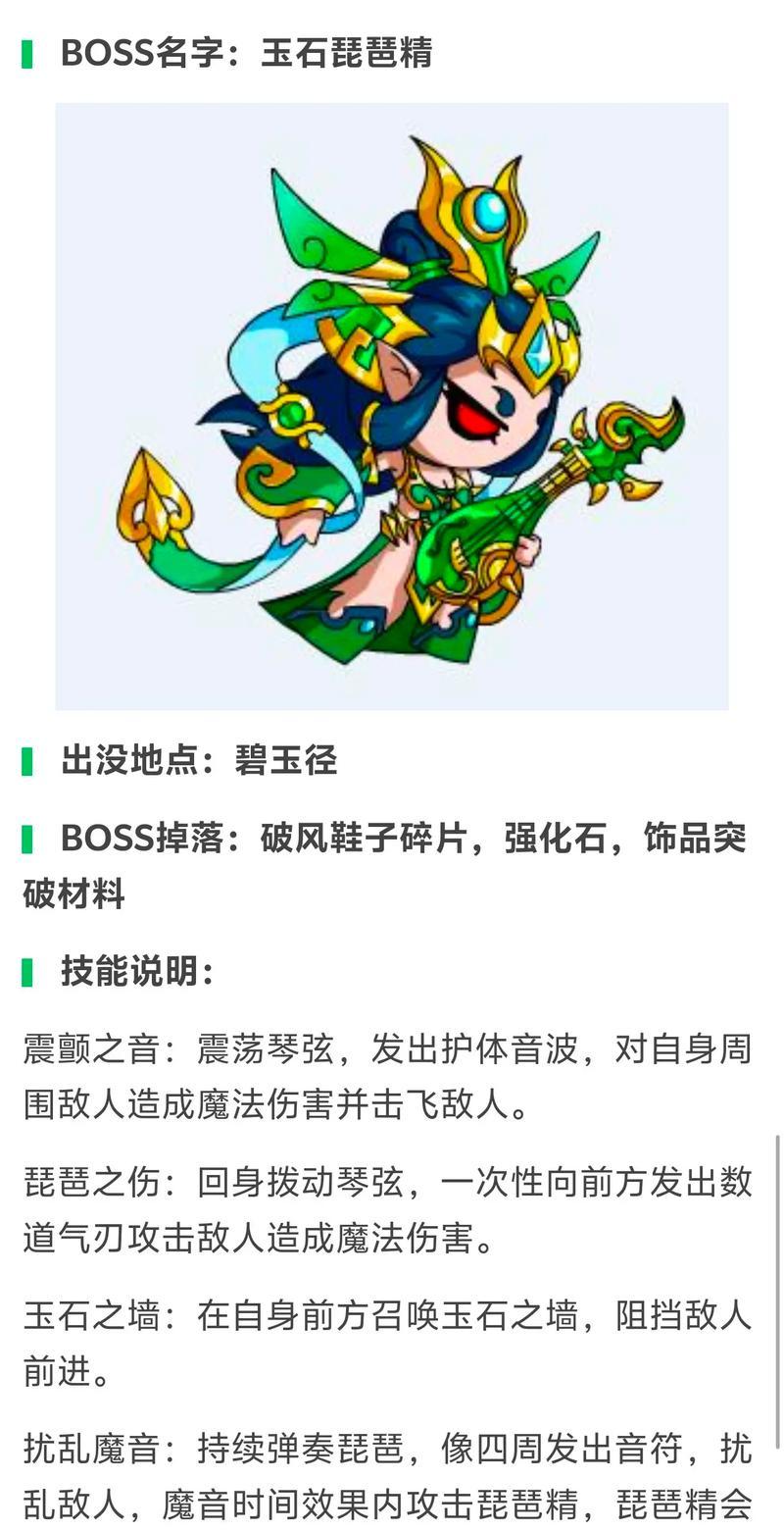 《电脑造梦西游技能攻略》（一键梦幻，战无不胜）(电脑的造梦西游)