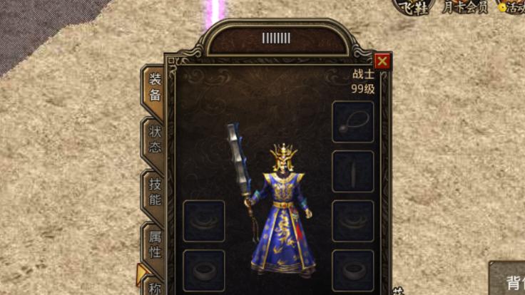 傲剑苍穹攻略（神物搭配技能助你征战傲剑苍穹，一网打尽所有秘籍！）(傲剑苍穹洪荒区)