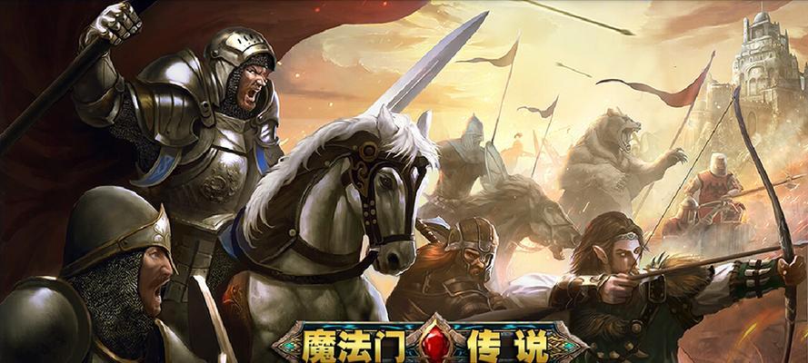 魔法门传说攻略副本（揭秘副本攻略策略，探索无尽冒险之门）(魔法门传说身价怎么提升)