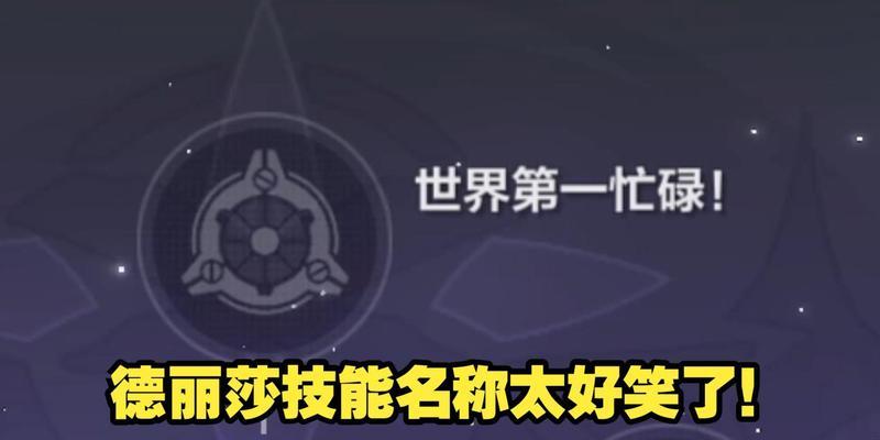 崩坏三攻略技能大全（精通崩坏三的必备技能和技巧，助你征服游戏世界）(崩坏三技能加点攻略)
