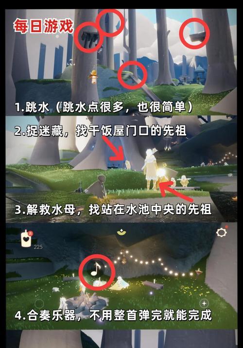 《光遇》2022年3月30日每日任务攻略（如何完成《光遇》游戏中的3.30每日任务）(光遇最新)