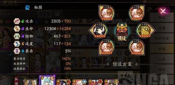 雨女副本7层攻略（解密策略、获得宝藏，挑战极限，与雨女决战）(雨女副本阵容)