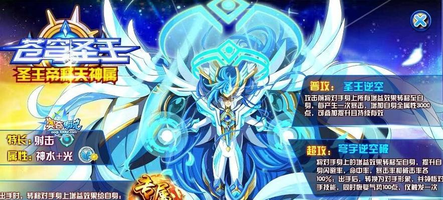 《爆梗西游》召唤神龙攻略分享（如何通过策略和技巧顺利过关？）(爆梗是什么节目)