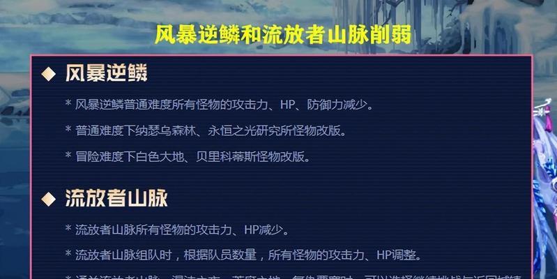 机械战神副本线路攻略（掌握关键技巧，征服每个挑战）(机械战神怎么加点)
