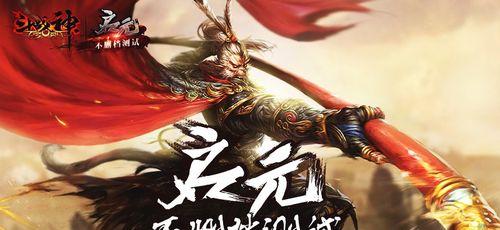 斗战神72级副本攻略（为你揭秘72级副本通关技巧，助你破解难关）(斗战神72级副本怎么进)