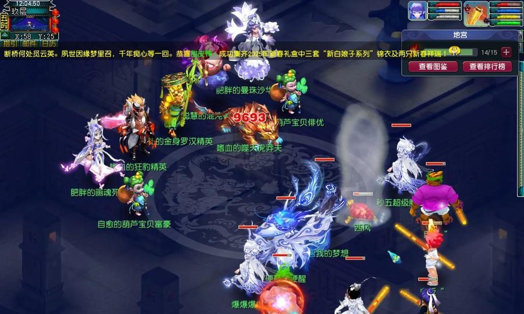 梦幻西游之看戏副本攻略（玩转梦幻西游，攻略看戏副本如有神助）(梦幻西游看戏八行书攻略)