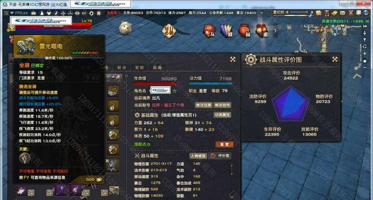 天谕前期生活技能攻略（提升生活技能，轻松应对前期挑战）(天谕手游选择什么生活技能)