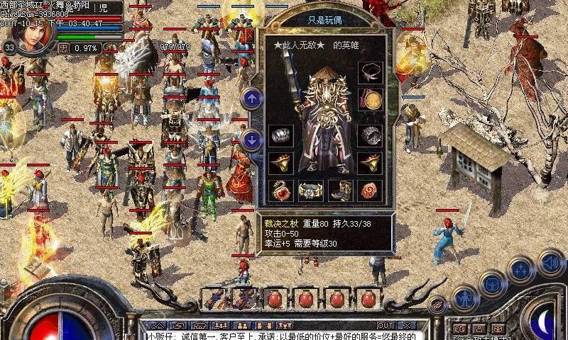 《以最后的咒语魔法燃料》（揭秘咒语魔法燃料的奥秘，探究其潜能和应用领域）(最后的咒语 wiki)