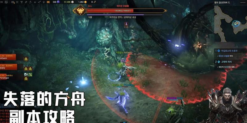 《自由幻想90级副本攻略》（征服最高难度的挑战，探索新的冒险世界）(自由幻想87套)