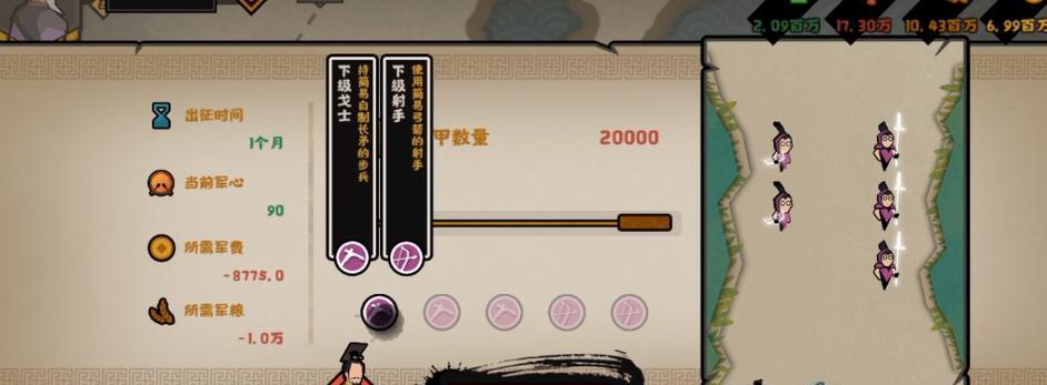 《无悔华夏》游戏人海战术流（如何运用人海战术在游戏中取得胜利）(无悔华夏(测试服))