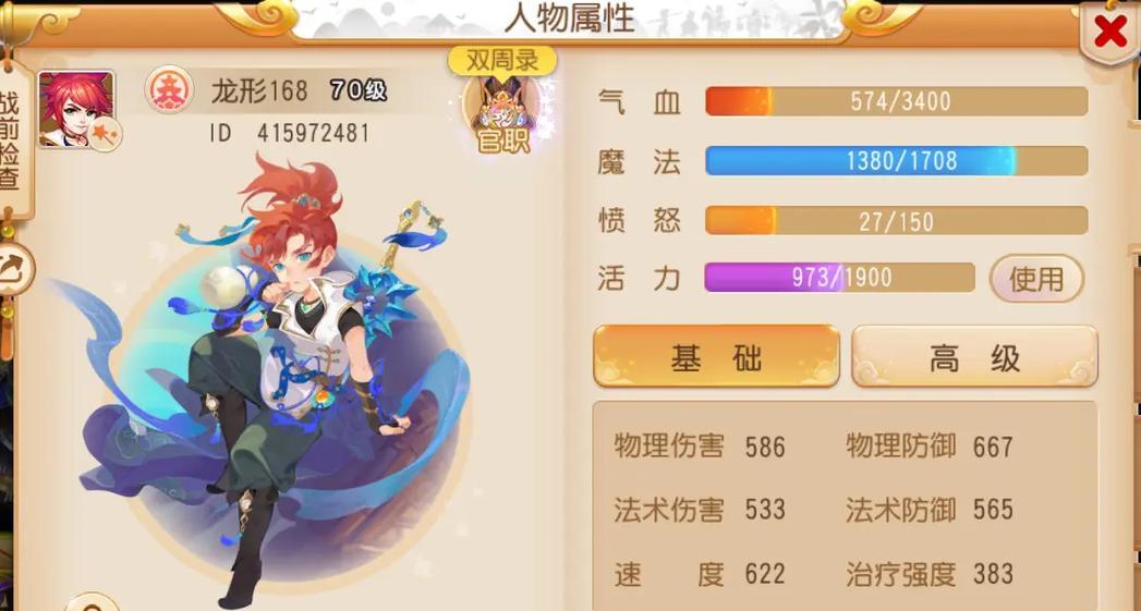 《玩转梦幻新区新手副本攻略》（从零开始征战新手副本，助你快速成长）(梦幻新区怎么玩)