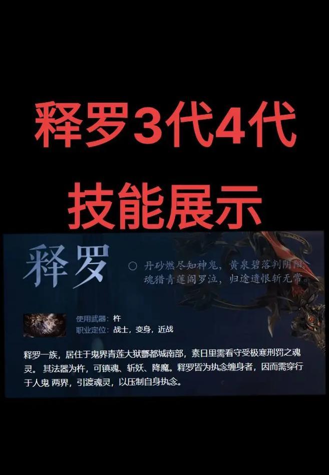 暗杀神排位技能加点攻略（成为排位赛中最强无敌的暗杀神，只需正确加点！）(暗杀神哪些扩搭配比较好)