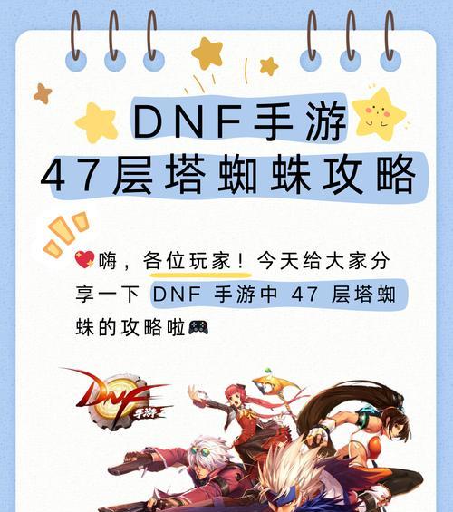 美狄亚刷塔技能配置攻略（全面提升美狄亚的刷塔效率，打造最强攻击阵容！）(美狄亚的宝具)