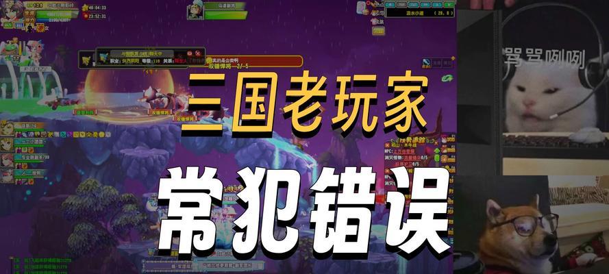 《以扣扣三国》最新副本攻略（掌握关键操作，无敌天下任我行）(扣扣三国论坛)