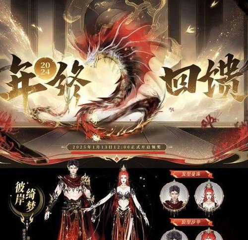 《天龙怀旧水月副本阵容攻略》（选择最强阵容，闯荡水月世界！）(天龙怀旧水月山庄)