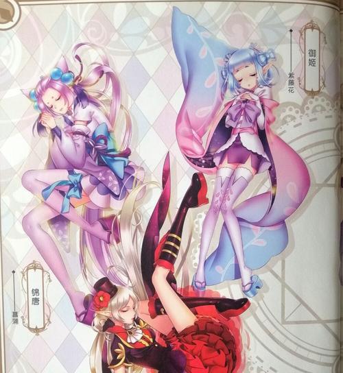 《精灵王》如何组队（探索精灵王游戏中团队组建的重要性和技巧）(精灵王怎么合成)