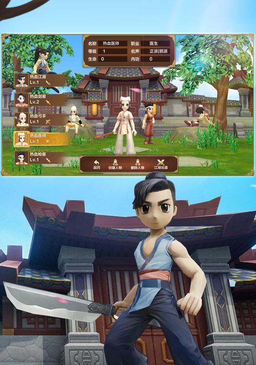 《热血江湖手游玄印系统玩法攻略》（探秘玄印系统，助你在热血江湖游戏中无敌闯关）(热血江湖手游职业推荐哪个最好)