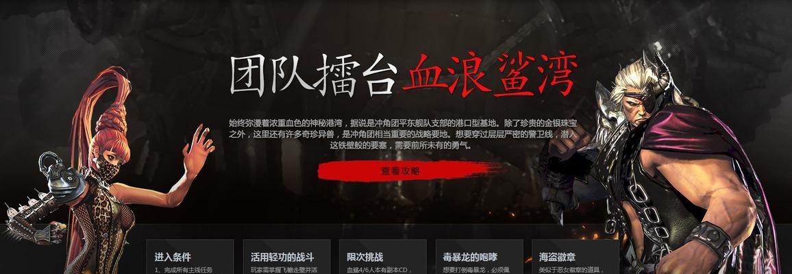 掌握技巧、了解敌人，成为绝对的剑灵王者！（掌握技巧、了解敌人，成为绝对的剑灵王者！）(掌握技巧是什么意思)