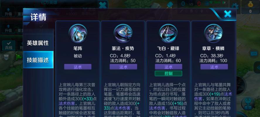 2021上官婉儿出装攻略（打造高输出的上官婉儿，让你在王者荣耀中称霸战场）(上官婉儿变动)