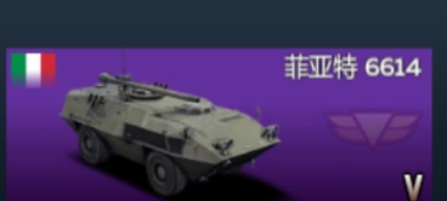 装甲纷争灰熊瞄准器的技术解析（揭秘灰熊瞄准器的工作原理及优势）(装甲纷争ztz99)