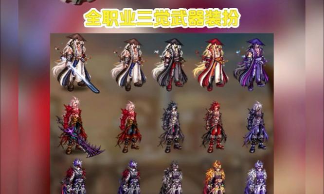 DNF罪恶装备联动时装效果一览（最全介绍DNF罪恶装备联动时装效果，带你领略独特魅力）(dnf罪恶装备联动为什么取消了)