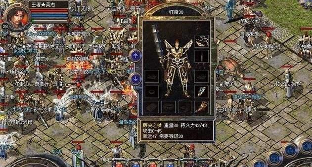 逃生者皮卡（以逃生者皮卡为基础的灾难逃生解决方案）(逃生者怎么卡成追捕者)