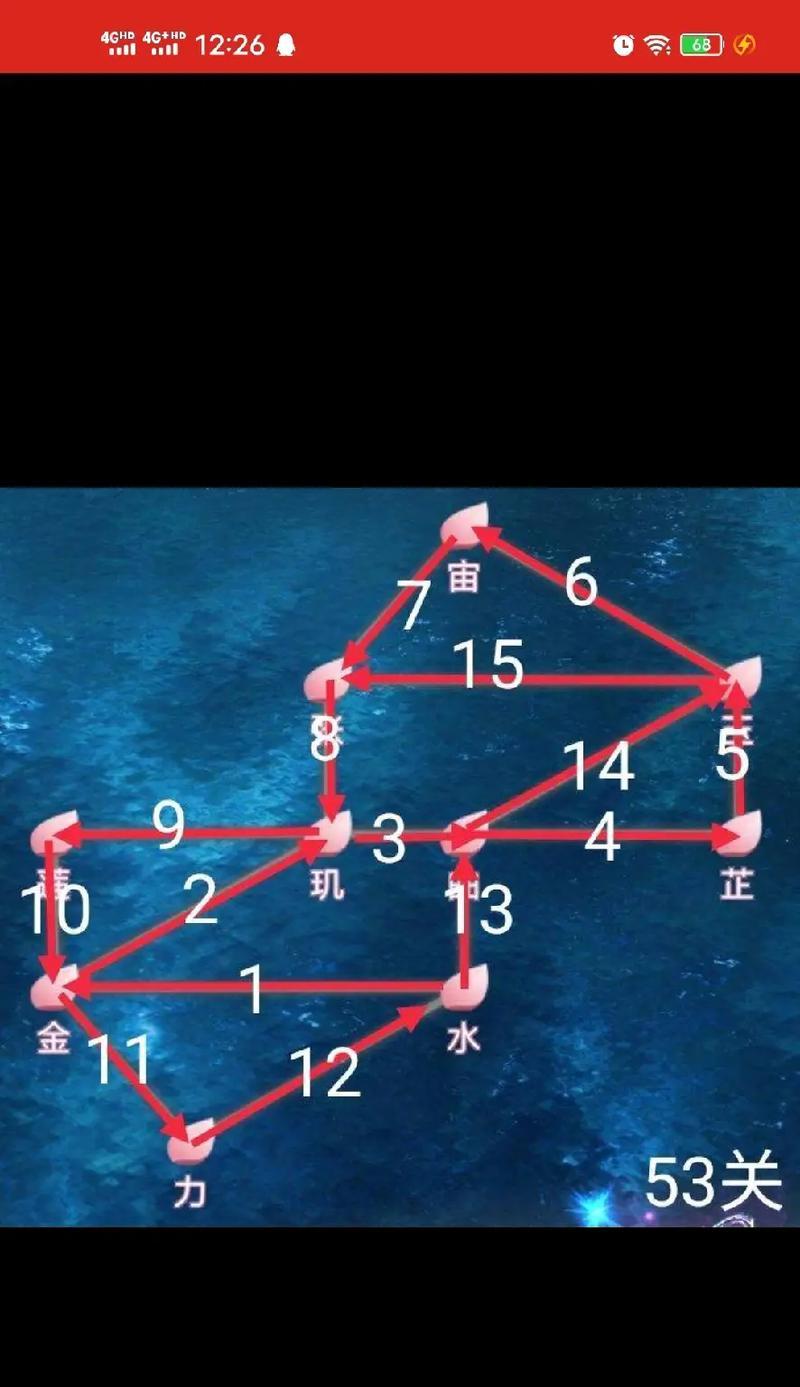 《蜀门手游副本攻略大全》（以蜀门手游副本攻略为主题的全面指南，帮你轻松通关！）(蜀门手游普通副本可以刷多少次)