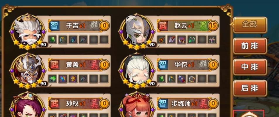 《闯天下，攻略副本如此简单！》（超越极限，挑战无止境）(《闯天下》)