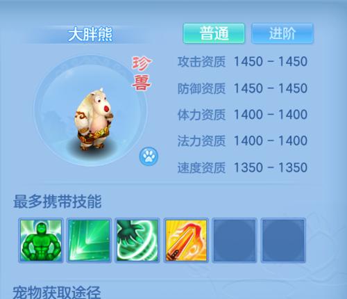 《神武2手游快速升级攻略》（成为强者的捷径，一步登天！）(神武2手游pt怎么加点)