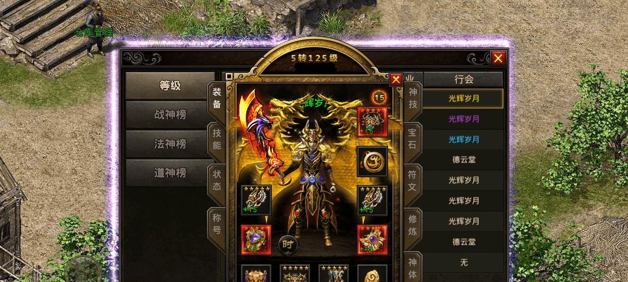 长城副本弑神攻略（跨越历史与传奇，勇闯长城副本弑神之路）(长城副本弑神攻略大全)