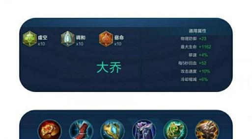 《王者荣耀》2021张良铭文怎么搭配？（探究张良铭文搭配的奥秘，助你在游戏中更加强大！）(王者荣耀2026好听名字)