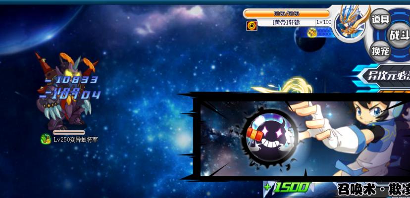 奇迹（掌握关键技巧，轻松刷副本提升战斗力）(奇迹技术教程)