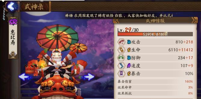 妖刀姬副本5层攻略（无情斩切，破解妖刀陷阱，勇者闯过最后一关）(妖刀姬打法攻略)