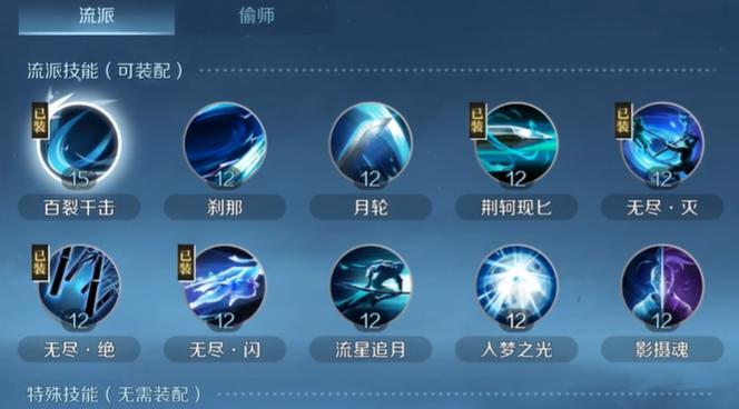 逆水寒（一网打尽逆水寒中的趣味技能，让你戏说江湖更添乐趣）(百度逆水寒)