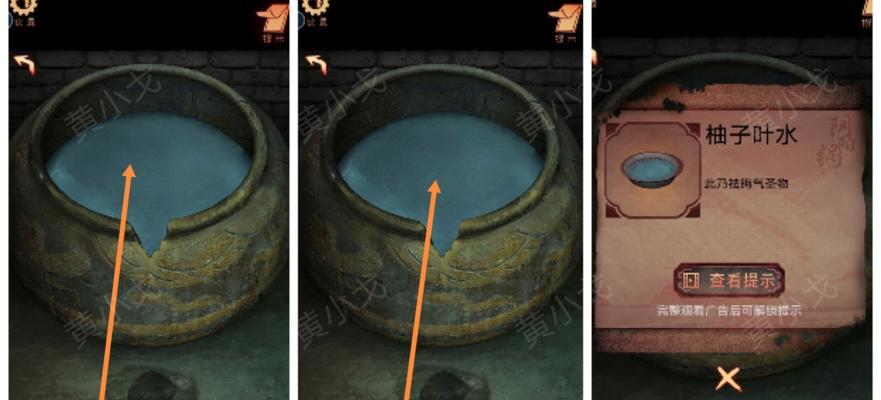 解决阴阳锅2授权失败的有效方法（如何解决阴阳锅2授权失败问题）(阴阳锅忌讳)